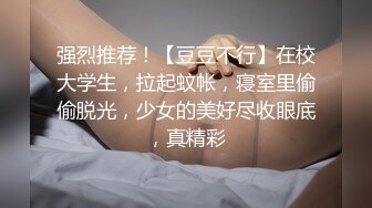 赵总丶寻花性感有韵味白衣少妇，聊聊天舌吻调情，到卧室开操69姿势口交，翘起屁股后入上位骑坐