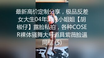 楚楚動人青春靚麗甜美OO後美少女,最近實在沒錢了,下海兼職,見識壹下