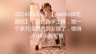 【姐弟乱伦】和极品骚逼姐姐偷情，母狗姐姐被弟弟爆操调教流出，第一次肛交疼到大哭