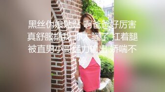 2024年7月，【秀人网 抖娘利世】，上下真空，古装情趣，古风红舞娘。鞭策女仆，高叉细带勒紧缝隙