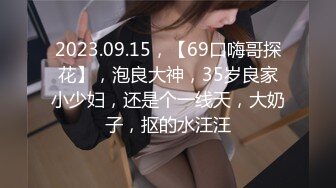 [MP4]STP27141 【极品女神顶级流出】劲爆网红美女『柚子猫』七月最新作《红色渐变丝袜JK》肆意蹂躏嫩穴 VIP0600