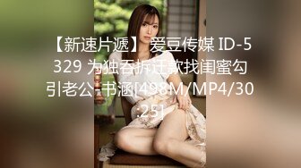 [MP4/ 1.44G] 高价约的黑丝性感睡裙小姐姐，搂在怀里触感丝滑，欲望挡不住性奋亲吻揉捏乳房