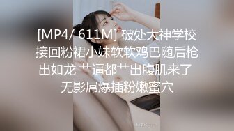 高价约会女神级甜美小姐姐 白色外衣黑丝吊带短裙 温柔迷人 聊天摸穴舔吸奶子 美味可口沦陷猛力吞吸