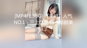 【新片速遞 】 起点传媒 性视界传媒 XSJTC08 比我还会玩的女友同事 乐奈子【水印】[941MB/MP4/38:15]