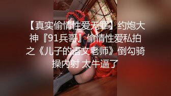 [2DF2] 东北胖哥外围群约炮同是东北的老乡高颜值纹身美女打扮时尚网红脸很骚还自摸连续搞了她两次[MP4/108MB][BT种子]