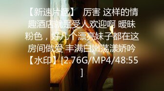 [MP4/ 975M] 熟女阿姨快捷酒店偷情 身材保养不错 穿上高跟被小伙疯狂输出 很会骚叫