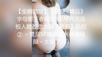 《稀缺资源❤️JK清纯学妹》『Demi爹咪』DTW03-纯情女高中生被老师查到偷带违禁品...放课后成为老师的玩具