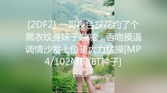 【新片速遞】超级卡哇伊可爱女生虾酱，各种JK制服 最粉嫩的白虎萝莉之一，无敌干净，罕见和金主大人打炮，被操得咩咩叫 像极小羊羔[360M/MP4/03:00]