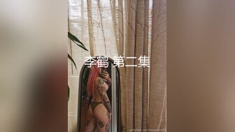 [MP4/ 671M] 专业团队酒店自拍无套啪啪女仆装传教士打桩白浆流出多个角度抽插还个男主继续来