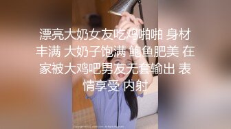 怒草38E巨奶人妻，欲求不满