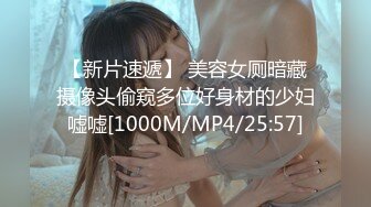 [MP4/ 691M] 私房最新流出重磅稀缺国内洗浴中心偷拍浴客洗澡第6期妹子难道知道有人偷拍挡着下面走