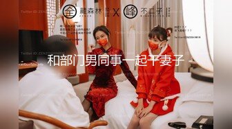 [MP4]麻豆传媒出品 MSM003 给美女老师下药 两小伙强上美女老师 兮兮