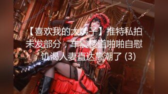 黑丝短裙无毛逼风骚大姐露脸勾搭保安大叔在楼道里激情啪啪 后入干大屁股草喷了