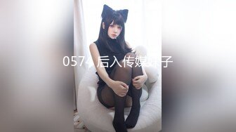 0574 后入传媒妹子