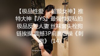 微胖极品小妹露脸激情大秀，听狼友指挥各种展示，还会抖奶呢，揉奶玩逼掰开给狼友看特写，精彩刺激不要错过