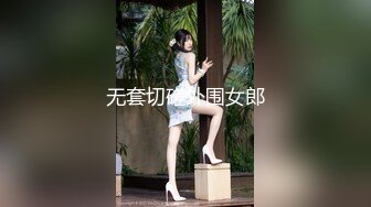 请女士们打开声音 听听这个屁股有多舒服