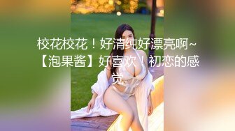 【新片速遞】&nbsp;&nbsp;长相可爱长发黑丝情趣装妹子第一视角跳蛋自慰，特写粉色木耳表情很刺激[571m/MP4/39:53]