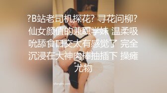 台湾第一女优吴梦梦.深夜湿堂 姐妹井 一男尬两女饥渴强行榨精.麻豆传媒映画代理出品