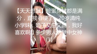 [MP4/249M]9/9最新 搞按摩女技师精油摸屌大肥臀磨蹭扶着屌插入VIP1196