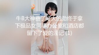 [MP4/ 379M] 小鸟依人精致脸蛋高颜值女孩露脸卖弄骚样上位激情扭动屁股啪啪操出感觉叫床声好刺激