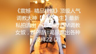 杏吧&星空无限传媒联合出品 XK8034 学生的报恩 调阴打打洞王老师-千凌