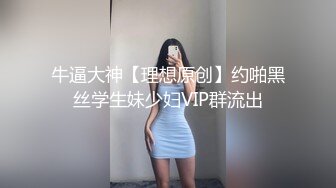 520美乳穿着衣服啪啪 黑丝高潮淫叫，叫声可撸