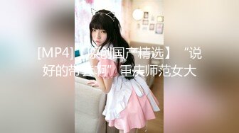 [MP4/492MB]扣扣傳媒 91Fans FSOG102 吸精小魅魔 櫻桃