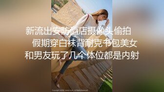 白莉爱吃巧克力”另外马甲号“小泽” 24套福利姬大尺度合集[200P/1.65G]