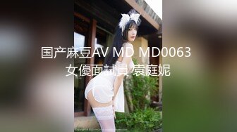 温哥华性感少妇