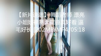 大冷天约年轻嫩嫩美女到酒店穿上黑丝性感睡衣舔吸鸡巴