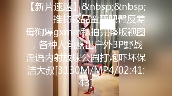 仙女TS刘卡思被帅哥老外 后入猛操，哦baby  come in,哦哦 被老外抽插妖劲都出来了，you are my amazed!