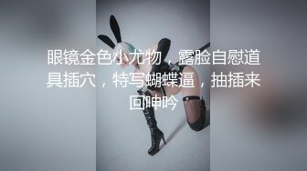 精品自拍-叫床很嗲的高颜值极品气质美女换上兔女郎装扮演兔子和小马哥疯狂啪啪,说：小兔子让你干,,插我,好爽!