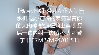 【大象传媒】av-0057 美女私教亲密授课