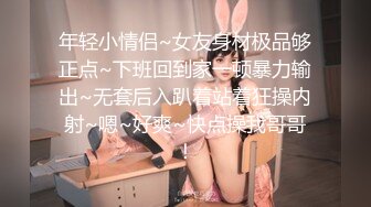 王者泄密流出极品眼镜反差婊校花美女刘璐与金主爸爸换装情趣内衣性爱视频与艳照