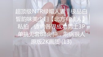 最新乱伦、“喜欢爹地的J8吗 干爹干女儿,对白超淫荡 不堪入目