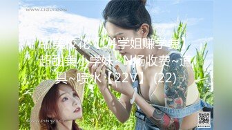 【新片速遞】 ✿蜜臀巨乳✿ 极品网红俏脸劲爆酥乳网红欲姐▌驯鹿▌姐姐的男友 偷窥姐夫做爱 门外偷情享用肉棒吃鸡颜射[157MB/MP4/10:18]