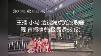 ✿反差小学妹✿大神〖鸡教练〗小女仆咖啡厅，被坏女人套路点单，然后被榨干，如果给你一晚上机会，你能干我多少次？