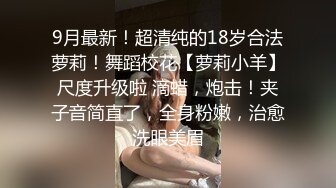 『吴梦儿』约啪粉丝性爱挑战-尻枪5分钟不射 无套爆操内射