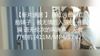 清纯马尾辫嫩妹