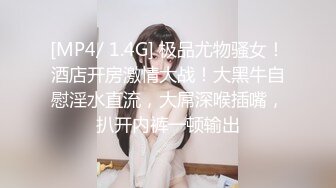 和骚妻做爱随手拍4