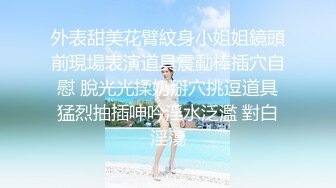 2024年2月，浙江颜值情侣，最强喷水，【xingnu】，新年黄金战袍福利，极品少妇白虎粉穴3P淫乱大战