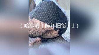 2024震精！推特折磨调教女奴SM大神【迷人的柚子】各种极品嫩妹子被改造成小母狗