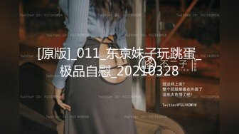 2024年8月，约啪大神最新，【OOXXBLACK】，大奶少妇，私下是主人的小骚狗，要被内射呻吟销魂