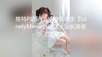 (麻豆傳媒)(mcy-0104)(20221214)忍不住騎上香汗親妹-周甯