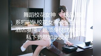 【超颜S级女神??逼脸同框】最美推特女神『韵酱』性爱私拍??极品蜜桃臀女神各种姿势啪啪 后入被内射 高清1080P原版