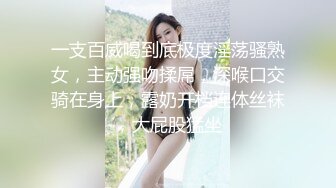 [MP4]STP28420 【黎酱不爱吃青菜】！10W粉丝抖音小网红，太内卷也来赚点儿快钱，身材一流！！！ VIP0600