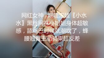 空姐女神黑丝后入内射操出白浆