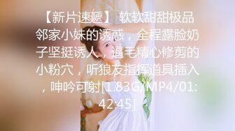 漂亮美女吃鸡啪啪 要什么男朋友一个人不是挺好 啊啊太长了顶到了 我要废了 身材苗条逼毛浓密 被多姿势爆操