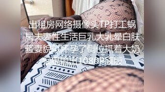 【百度云泄密流出】极品大奶女神妹子啪啪自慰全套流出