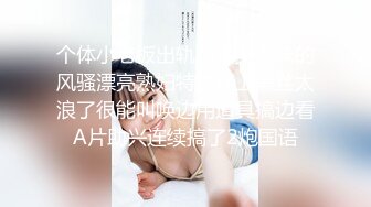 【新片速遞】长发巨乳大奶，超级可爱女仆装，黑丝大屁股粉穴自慰 极限美鲍鱼[1.11G/MP4/01:17:03]